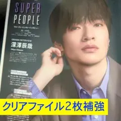 Item thumbnail for item ea2a51ae-7051-4a57-b4ce-65e8bed46359