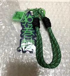 USJ ユニバ 呪術廻戦 コレクタブルストラップ　キーチェーン 狗巻棘