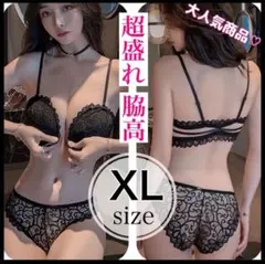 XL フロントホック　ノンワイヤー　黒　ブラジャーショーツセット　盛れる　美胸