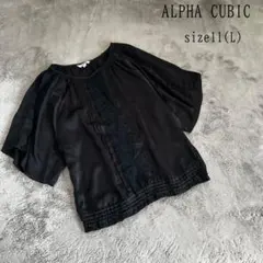 ALPHA CUBIC アルファキュービック ブラウス トップス レース 黒 Lのサムネイル