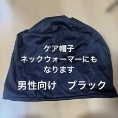 空色様 リクエスト 2点 まとめ商品