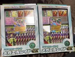 新品未開封ポケモンカード メガエルレイドex スペシャルカードセット2個