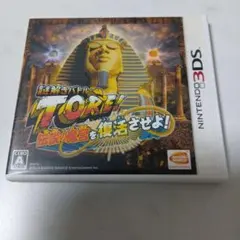 謎解きバトルTORE! 伝説の魔宮を復活させよ!