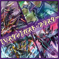 シャドウパラディン 撃退者 レギオン 初期 デッキ ファントム