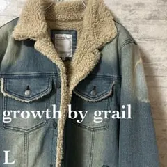 growth by grail デニムジャケット メンズ L 冬用 モフモフ