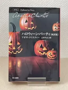 アガサ・クリスティー まとめ