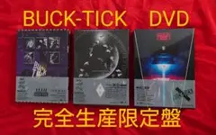 2025年最新】buck-tick 異空 cdの人気アイテム - メルカリ