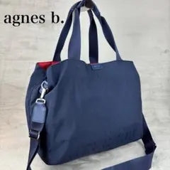 2025年最新】agnes b. VOYAGE レディース ボストンバッグ・旅行
