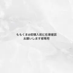 ネイルチップ オーダー 韓国 ワンホン 量産 ガーリー クリスマス チェック