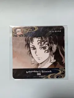 鬼滅の刃 ufotable dining コースター No.148 鬼滅の刃 ufotable dining コースター No.148 - メルカリ