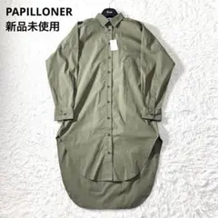 Item thumbnail for item 85064382-205f-42c3-be13-b7b7d50d3aab