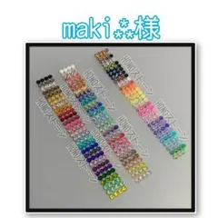 専用　　HONOストーン