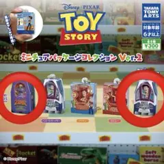 トイ・ストーリー ミニチュアパッケージコレクション Ver.2