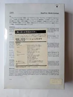 IBM DOS バージョン 5.0/Jのサムネイル