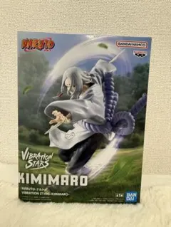 NARUTO VIBRATION STARS 君麻呂 フィギュア