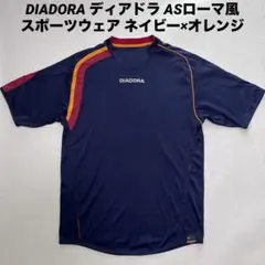 DIADORA ディアドラ ASローマ風 スポーツウェア ネイビー×オレンジ