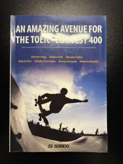 AN AMAZING AVENUEFOR THETOEIC L&RTEST400