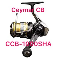 Okuma Ceymar CB CCB-1000SHA スピニングリールのサムネイル