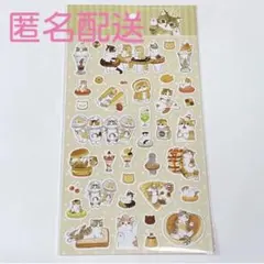 ◯モフサンド　フラットシール大　mofusand ステッカー　シール交換