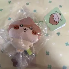 匿名配送 ちいかわ 季節だもん♫ マスコット くりまんじゅう