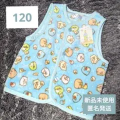 モコモコパジャマ パジャマ