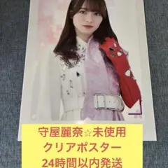 櫻坂46 小池美波　小林由依　大園玲　守屋麗奈　直筆サイン　ポスター Amazon.co.jp: 櫻坂46 小池美波 小林由依 大園玲 守屋麗奈 直筆