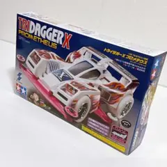 2026年最新】トライダガーX プロメテウスの人気アイテム - メルカリ