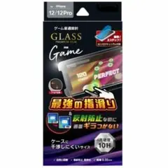 新品 iPhone12 12Pro ガラスフィルム 高品質 さらさら 機能抜群