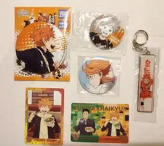 ハイキュー　日向翔陽　メタルキーホルダー　ミドルブロッカー　版権C　すき家