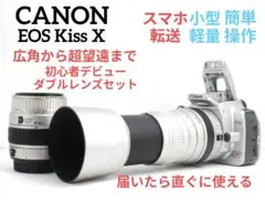 CANON EOS kiss X 広角から超望遠 初心者 一眼レフ キャノン - メルカリ