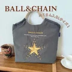 【星柄/グレー】ボールアンドチェーン スター エコバッグ Lサイズ