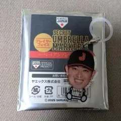 侍ジャパン　松山晋也　中日 SECRET UMBRELLA MARKER