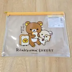 リラックマ BAKERY フラットポーチのサムネイル