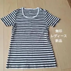 無印良品 未着用 半袖Tシャツ/カットソー ストライプ Mサイズ(L表記)