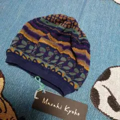 2025年最新】マサキキョウコ ニット帽の人気アイテム - メルカリ