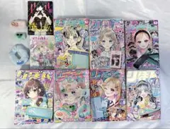 2026年最新】りぼん 付録 11月の人気アイテム - メルカリ