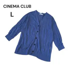 CINEMA CLUB シネマクラブ　七分袖　透かし編みカーディガン ブルー Lのサムネイル