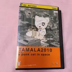 2026年最新】TAMALA2010 a punk cat in space [DVD](中古品)の人気