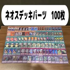 遊戯王 マギストス デッキパーツ コロゾ 侍女ヴェール プレミアム