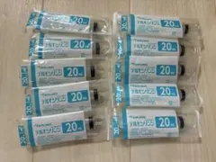 テルモシリンジ　20mL 10本セットのサムネイル