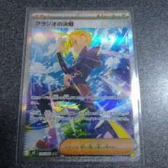 grand archive Alice, Golden Queen - メルカリ