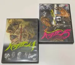 1984年・1987年／バタリアン、バタリアン2のレーザーディスク2枚セット。 2025年最新】バタリアン2の人気アイテム - メルカリ