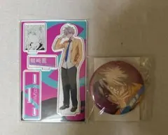 観崎薫アクスタ・缶バッジ