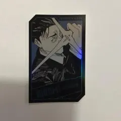 呪術廻戦　キャラクターズ ホロカードコレクション　日車