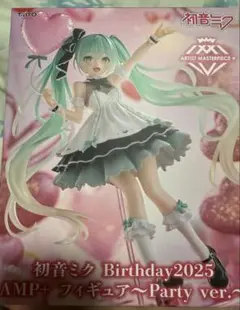 初音ミク　フィギュア　プライズ