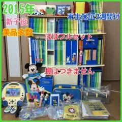 dwe 知育玩具