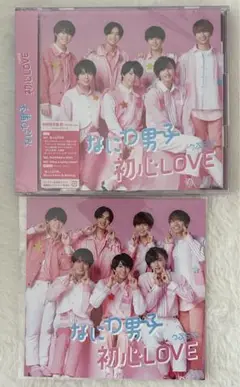 初心LOVE(うぶらぶ)