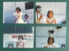 岡田有希子さん 写真4枚セット 815のサムネイル