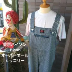 Item thumbnail for item 40c1eebe-2d33-4b47-a72e-04296669d01e