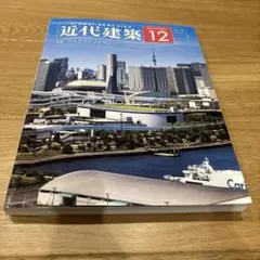 Item thumbnail for item 7c3ae9a8-624b-4251-87f3-10cc5bb10591